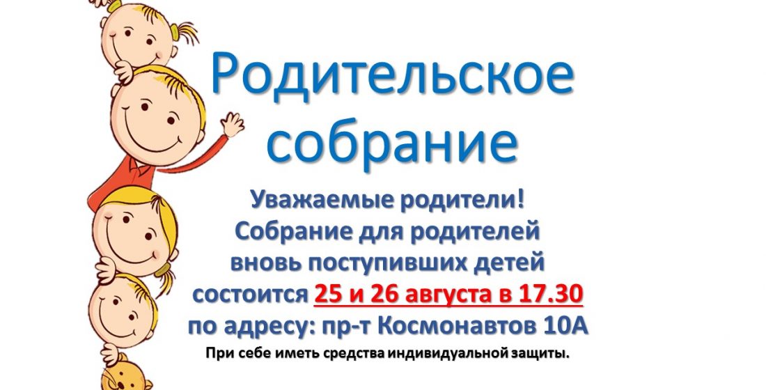 Родительское собрание в детском итоги года